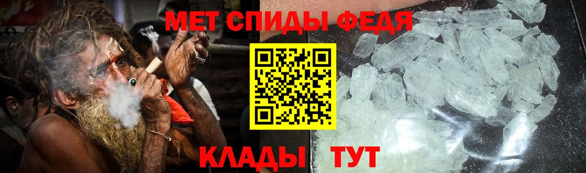 Амфетамин Premium Краснокаменск