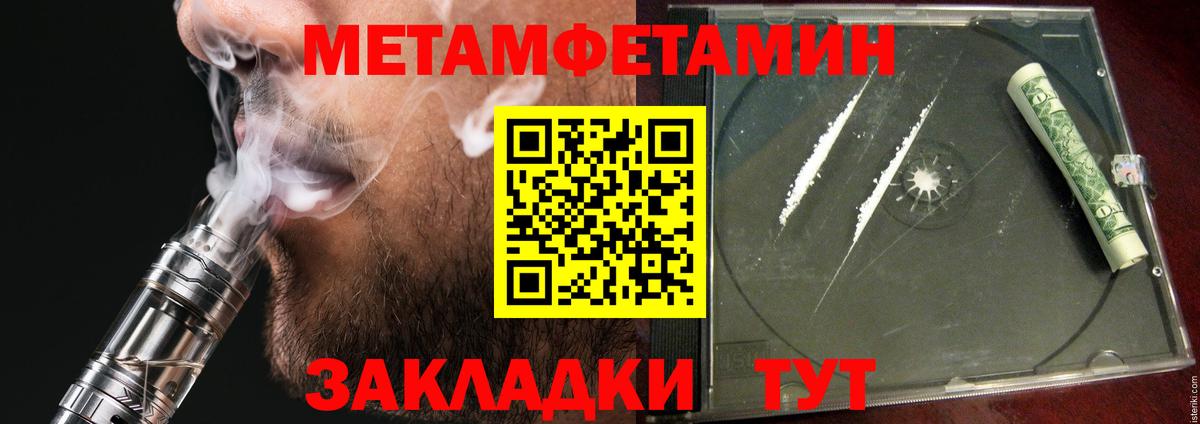 АМФ VHQ  Амфетамин  Amphetamine  Краснокаменск  Вход с VPN 