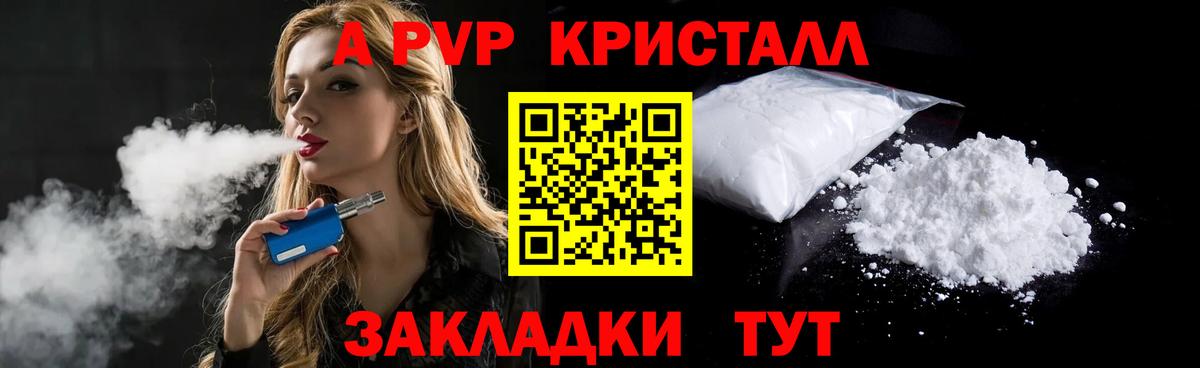 Краснокаменск  даркнет сайт  Alfa_PVP Соль  Вход с VPN  Alpha-PVP кристаллы  Alpha PVP СК 