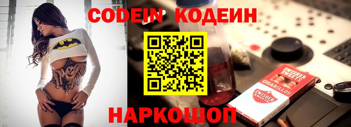 МЕТ  ГАШ  Краснокаменск  Кокаин  Мефедрон   Канабис  АМФ кристаллы  Вход с VPN 