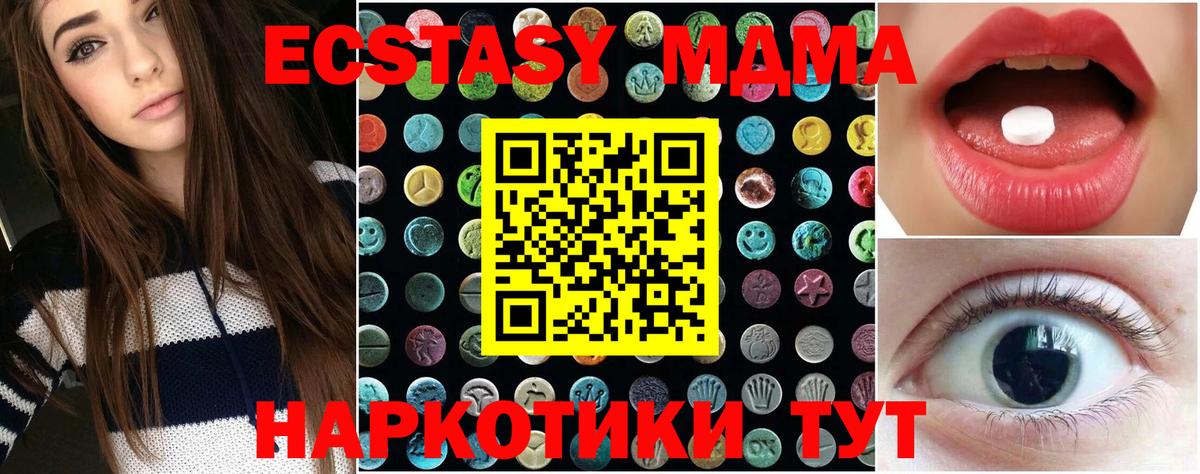 Ecstasy Philipp Plein Краснокаменск