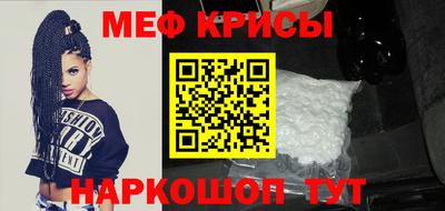 бошки Кандалакша