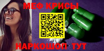 кокс Канаш