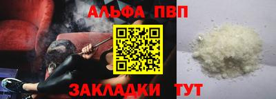 mdpv Камышлов