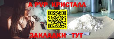 mdpv Камышлов