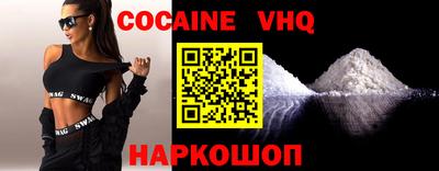 кокс Канаш