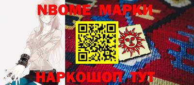 бошки Кандалакша