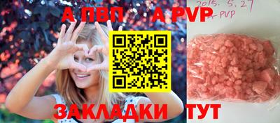mdpv Камышлов