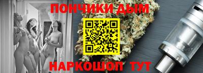 бошки Кандалакша