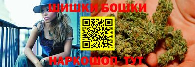 бошки Кандалакша