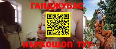 кокс Канаш