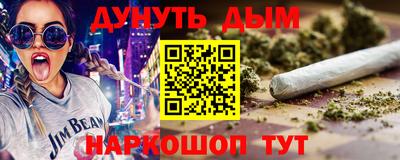 бошки Кандалакша
