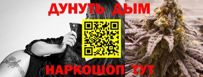 бошки Кандалакша