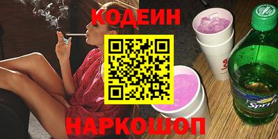 бошки Кандалакша