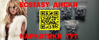 mdpv Камышлов