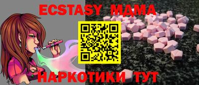 mdpv Камышлов