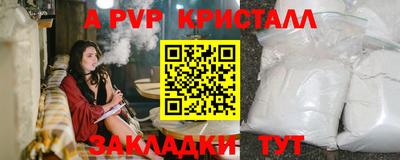 бошки Кандалакша