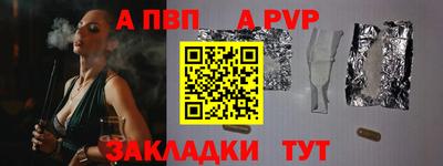 mdpv Камышлов
