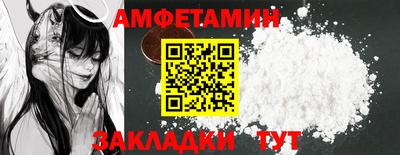бошки Кандалакша