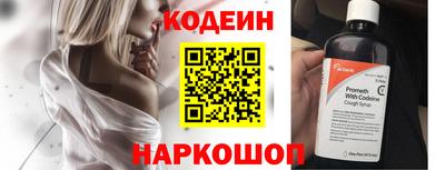бошки Кандалакша