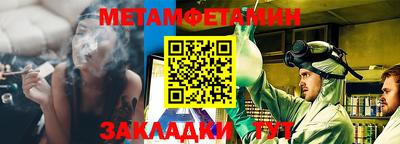 бошки Кандалакша