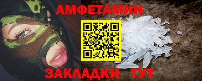 бошки Кандалакша