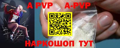 mdpv Камышлов