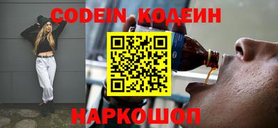 бошки Кандалакша