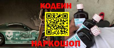 бошки Кандалакша