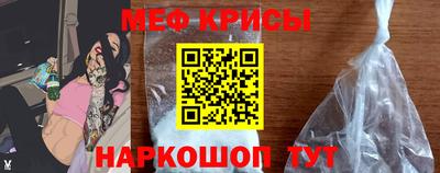 mdpv Камышлов