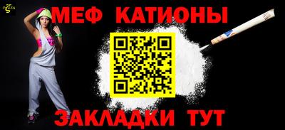 кокс Канаш