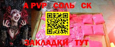 кокс Канаш