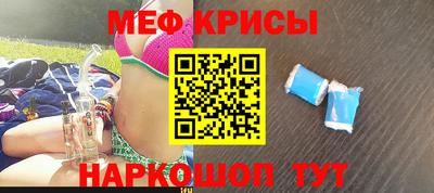 бошки Кандалакша