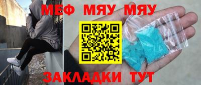 бошки Кандалакша