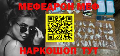 бошки Кандалакша