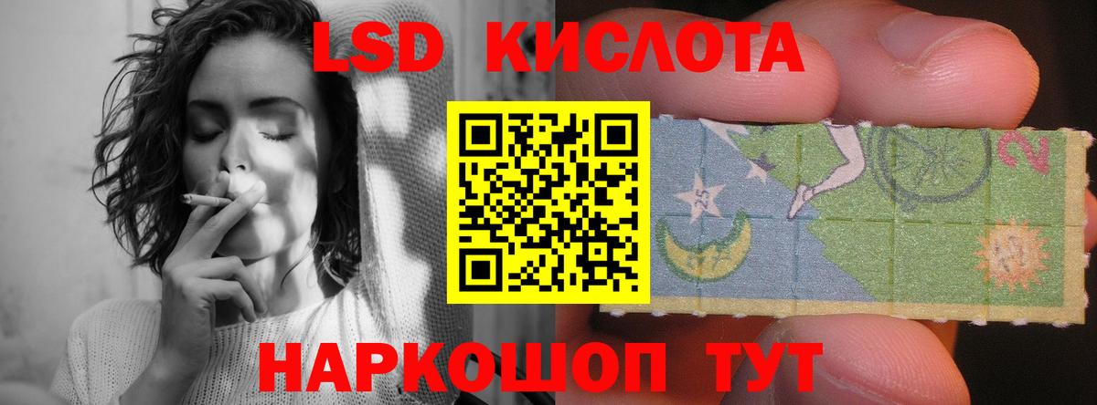 LSD-25 экстази ecstasy  ЛСД экстази  Краснокаменск  Вход с VPN 